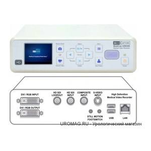 MediCap USB300 медицинский цифровой HD-рекордер