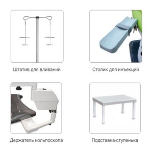 Урогинекологическое кресло КГМ-4П