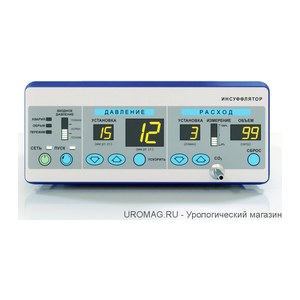 Инсуффлятор эндоскопический электронный на 40 л.