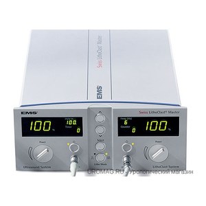 Swiss LithoClast Master Аппарат для контактной литотрипсии с принадлежностями, производства "EMS Electro Medical Systems S.A." Швейцария