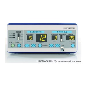 Инсуффлятор эндоскопический электронный на 40 л.